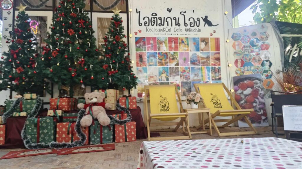 ไอติมก้นโอ่ง