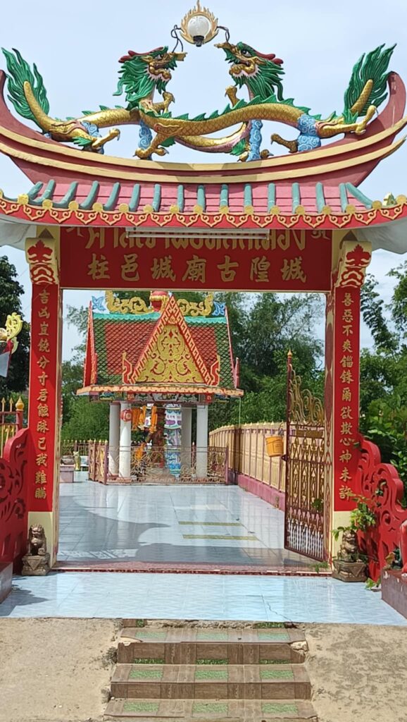 ศาลเจ้าพ่อหลักเมืองปราณบุรี